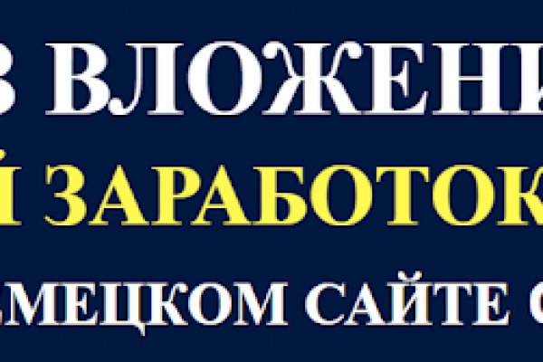 Восстановить аккаунт на кракене