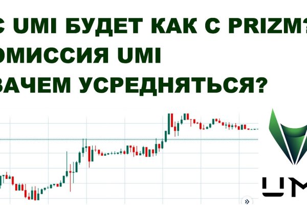 Кракен что продается