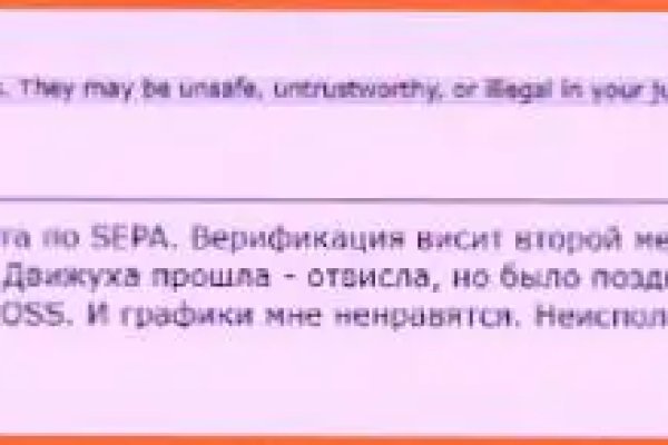 Почему не получается зайти на кракен