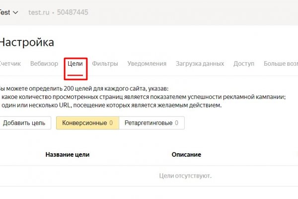 Кракен ссылка тор kr2web in